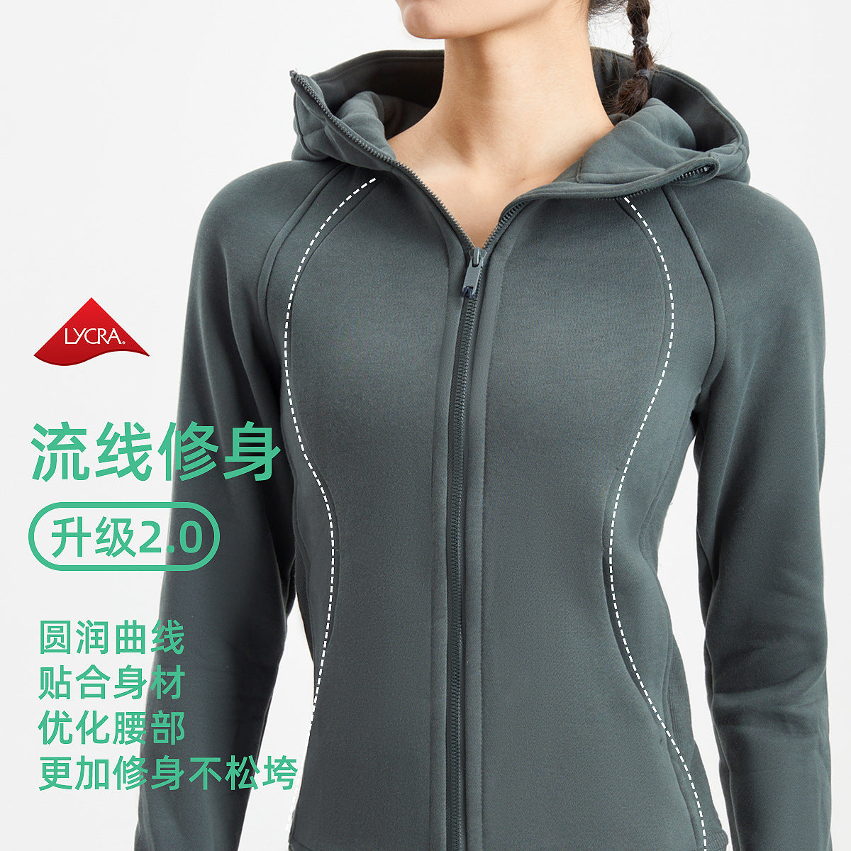 新款瑜伽服外套秋冬女透气抑菌拉链户外运动健身弹力连帽卫衣上衣
