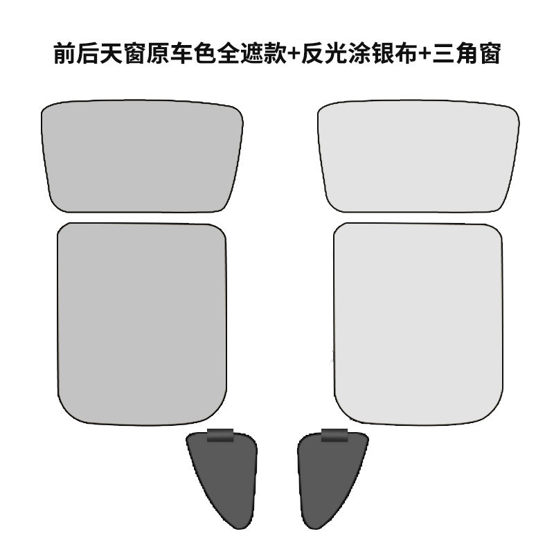 适用于特斯拉Model3 天窗遮阳挡跨境爆款车顶内饰防紫外隔热遮阳