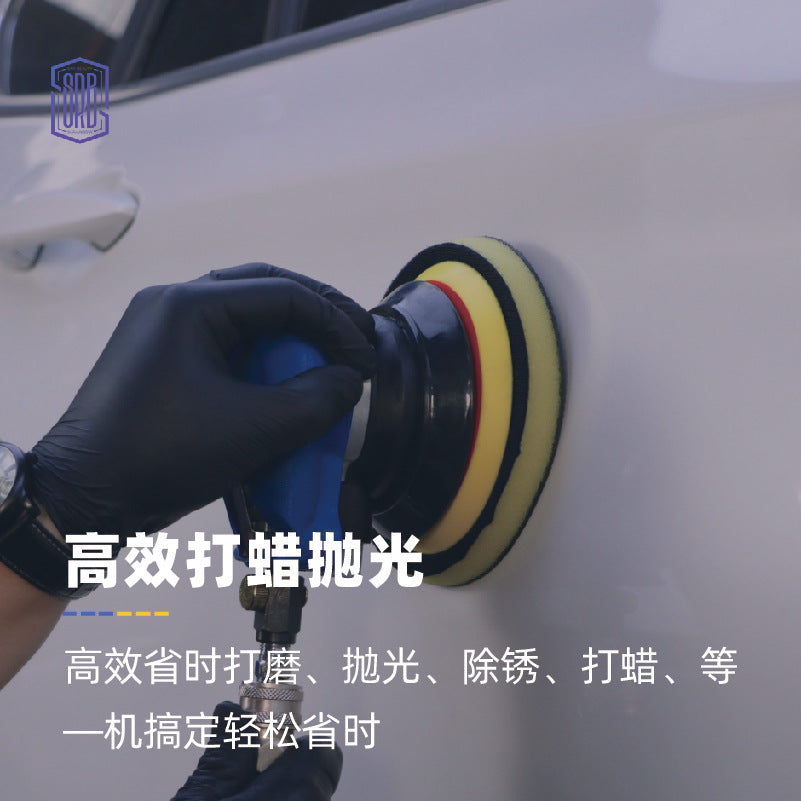 国产气动打蜡机5寸汽车美容抛光除锈高速打磨机砂纸机干磨机工具