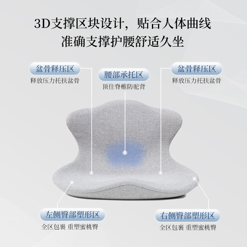人体工学护腰坐垫学生矫正坐姿椅办公室腰靠坐姿久坐不累神器腰托