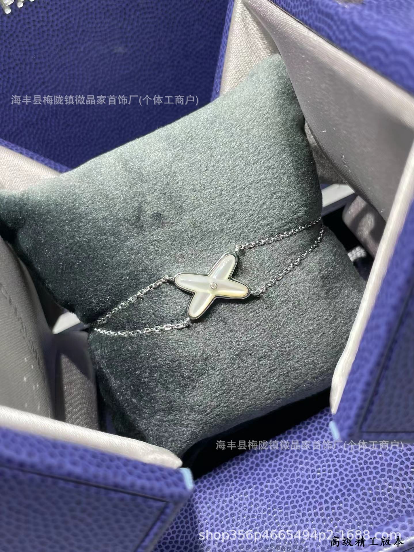 v金高版本尚美交叉项链不掉色女天然白贝母吊坠镀18k玫瑰金锁骨链