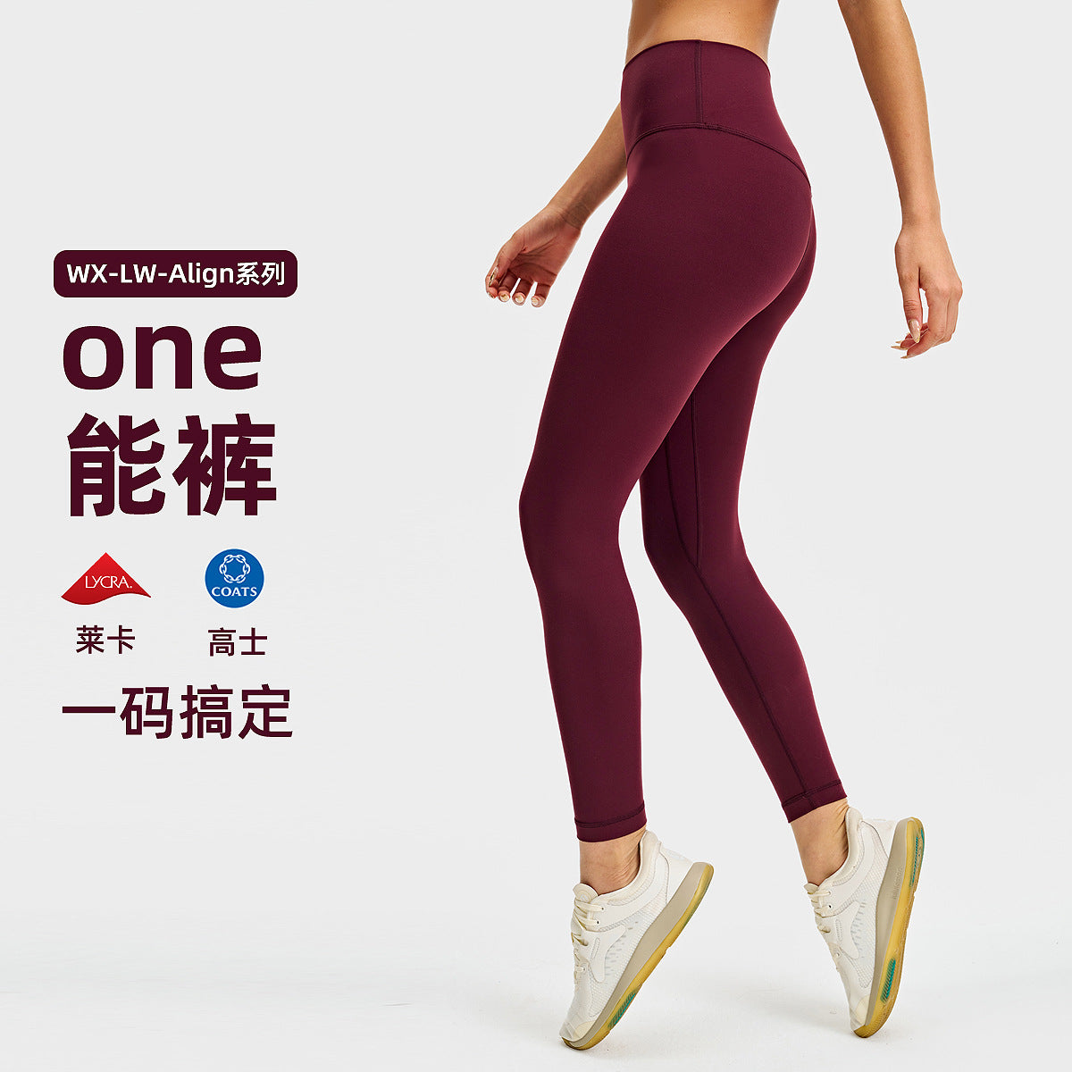 裸感lulu瑜伽裤女无尺码高腰弹力健身裤蜜桃提臀磨毛运动紧身裤