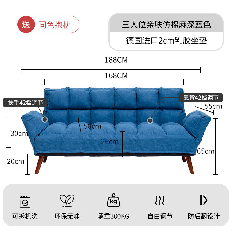 可折叠沙发床懒人沙发跨境布艺卧室客厅日式榻榻米三人位多用沙发