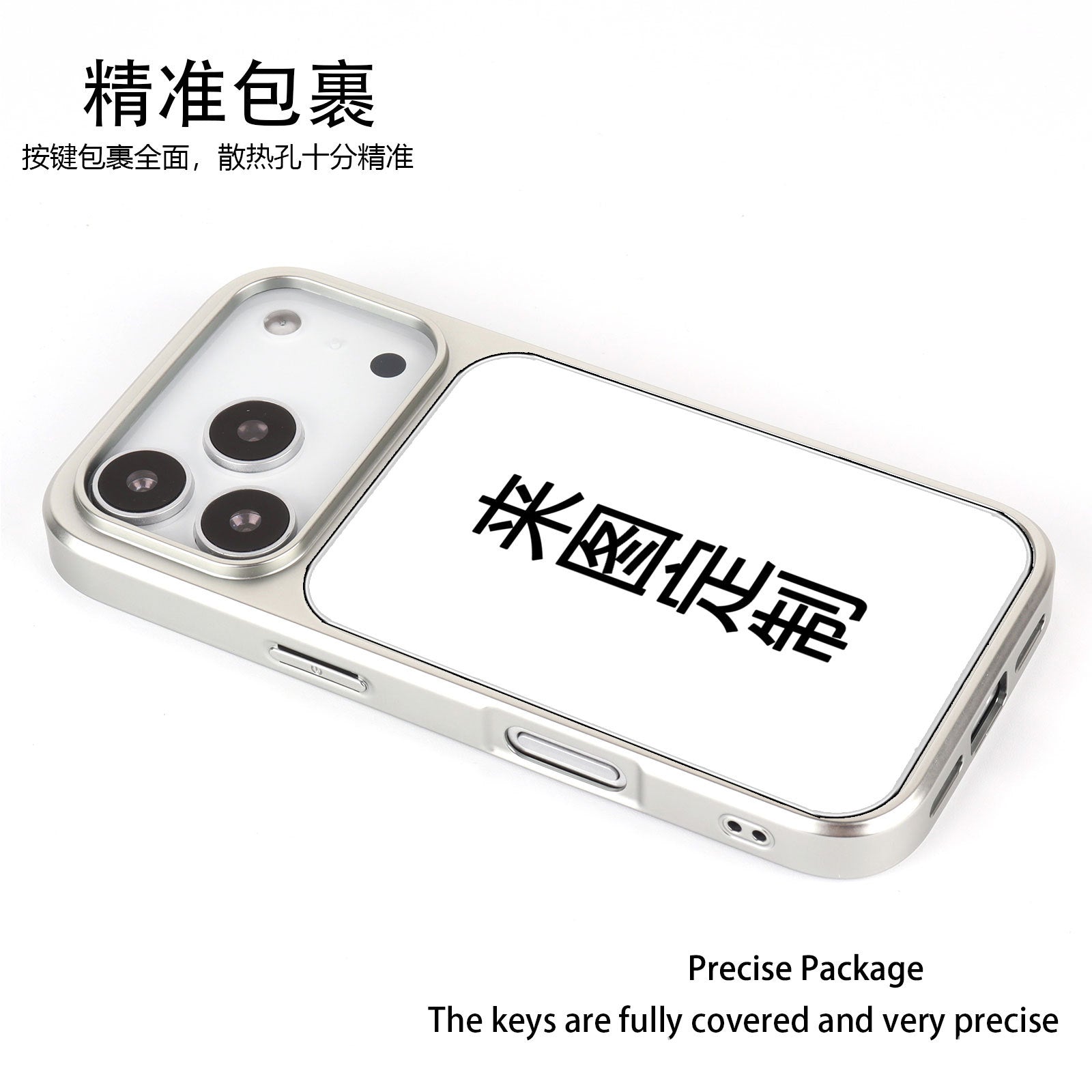 来图定 制POD跨境适用苹果17Promax晶瓷手机壳iPhone16磁吸15防摔