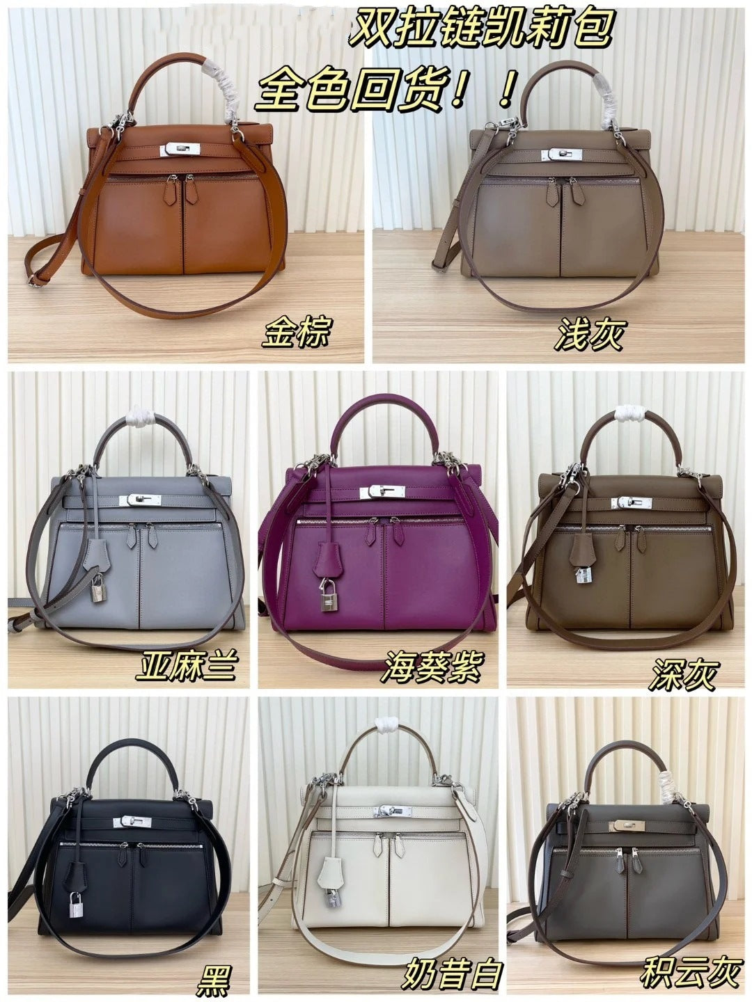 进口Swift皮lakis凯莉包双拉链28手提包高级感真皮手提女包单肩包