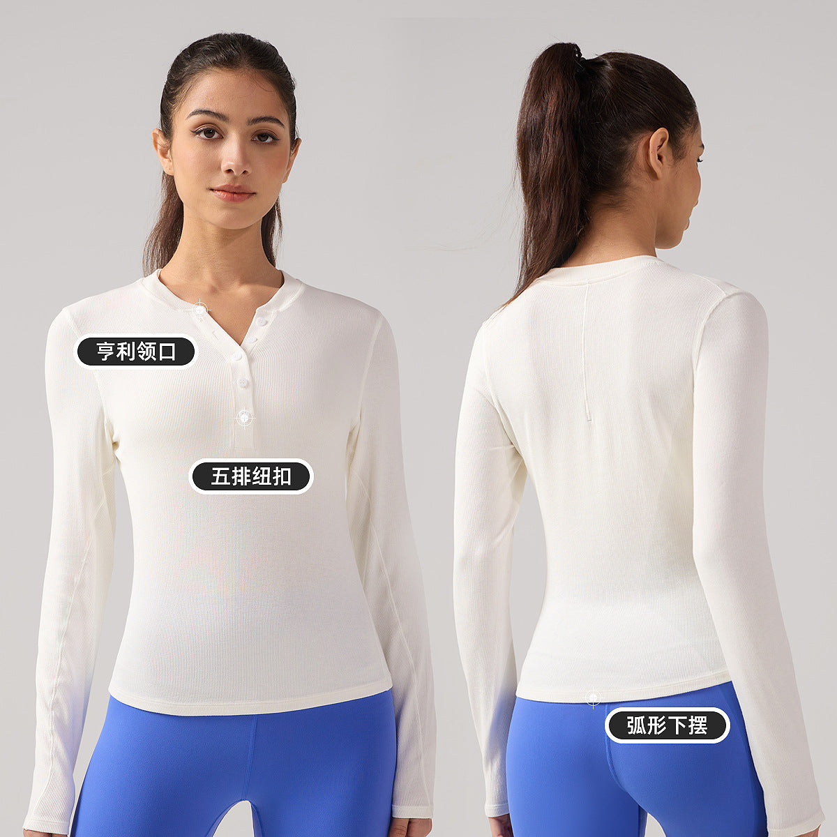 lulu亨利领瑜伽T恤女弹力修身上衣吸湿排汗跑步健身长袖运动短袖