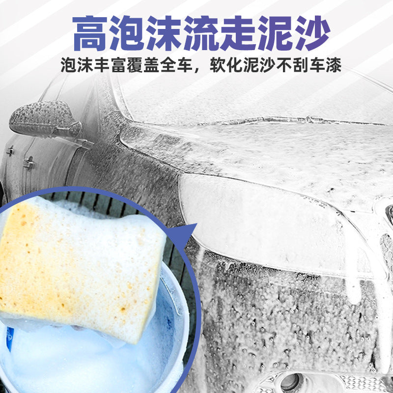 原液汽车美容蜡水泡沫浓缩精装桶装高泡车蜡20L缤纷洗车水蜡
