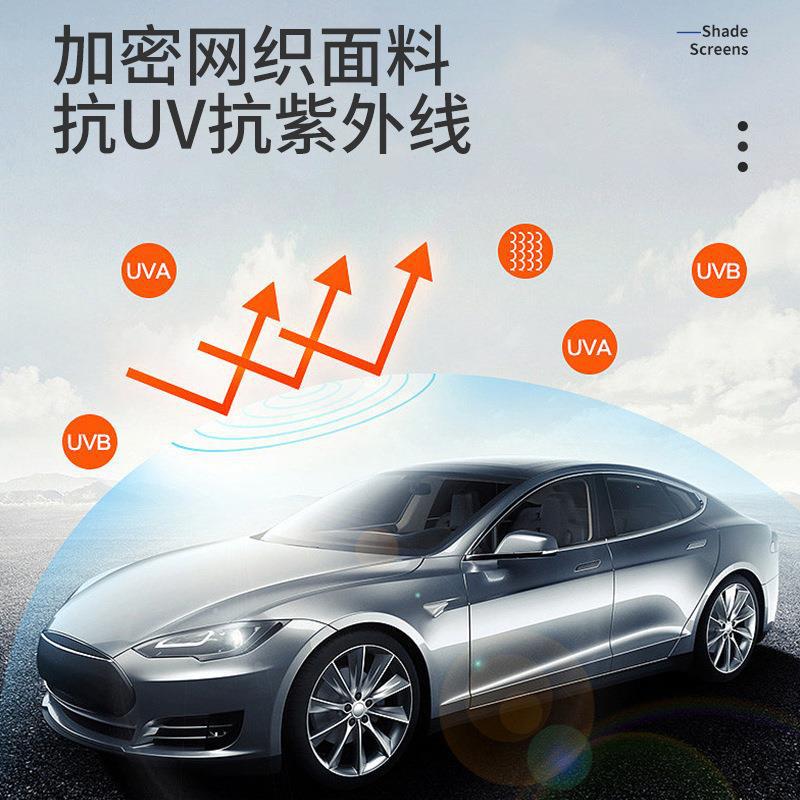 适用于特斯拉Model3 天窗遮阳挡跨境爆款车顶内饰防紫外隔热遮阳