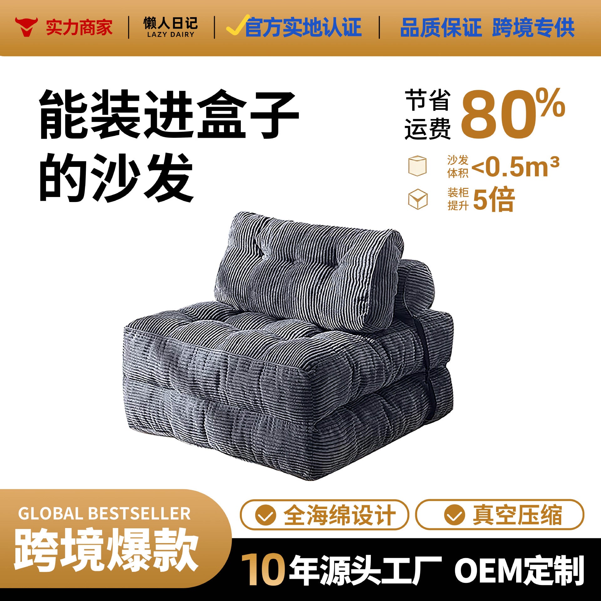 亚马逊同款压缩休闲可折叠沙发极简现代家用客厅懒人沙发布艺
