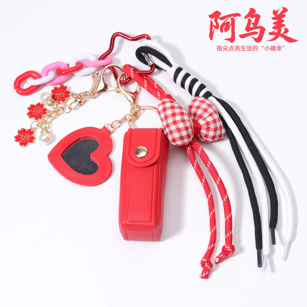 红色口红皮套亚克力蝴蝶结包挂包包挂件批发miu系包挂绳子配饰
