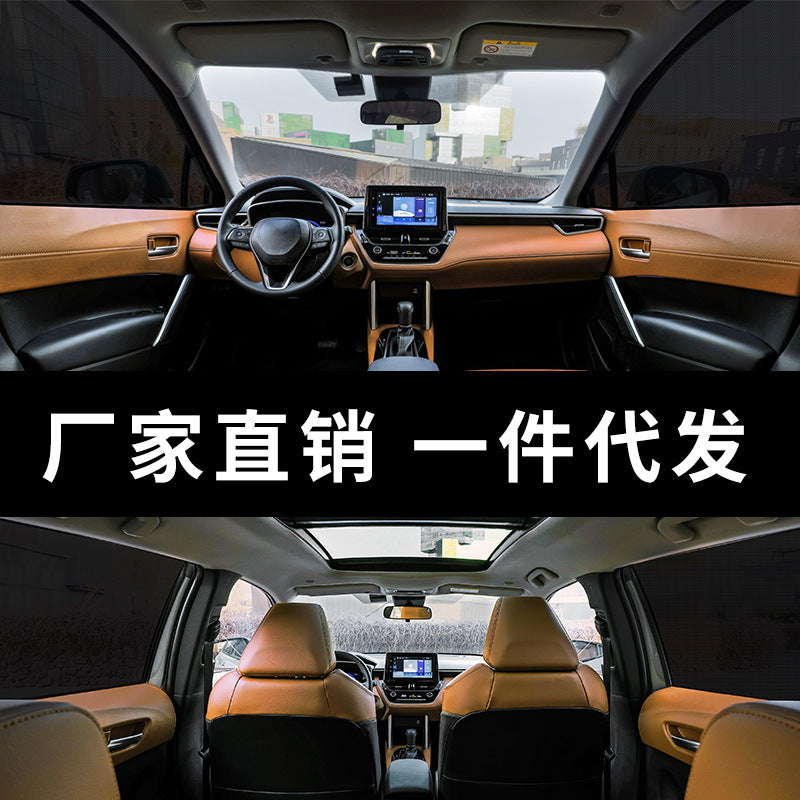 【定制】汽车防蚊网遮阳帘车窗窗帘车窗防蚊网防蚊防虫防晒隔热