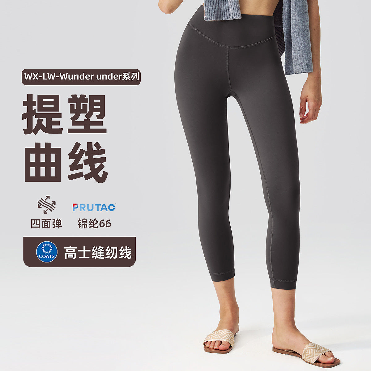 高腰lulu瑜伽裤女弹力提臀透气速干健身裤塑形训练运动紧身裤24"