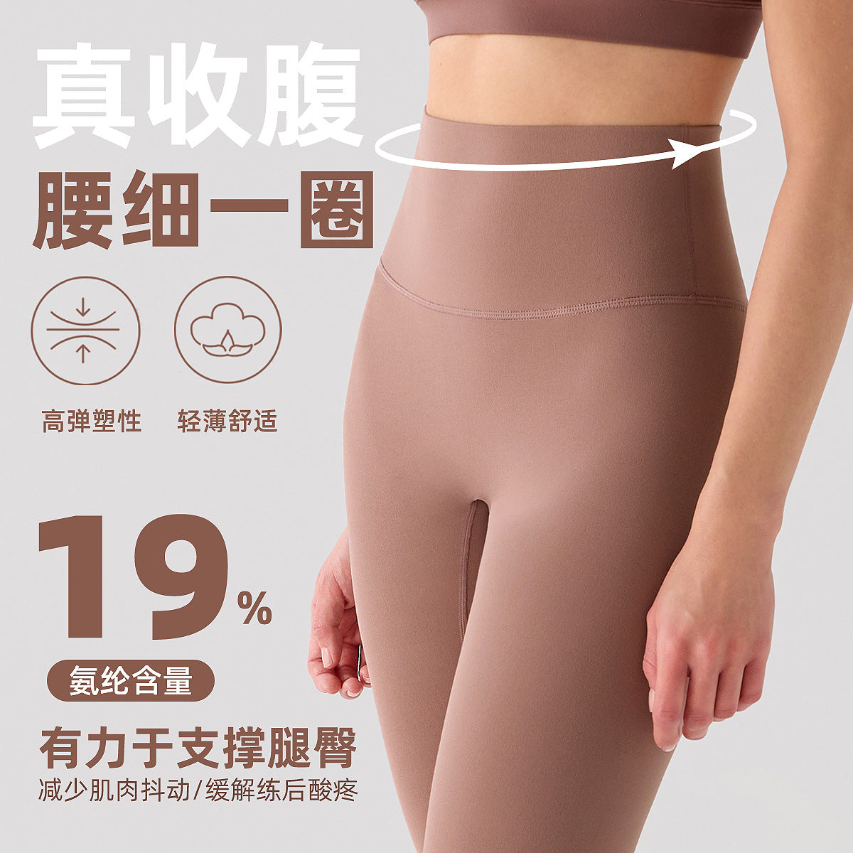 Nulrx磨毛瑜伽裤女高腰收腹运动紧身裤速干裸感无T线健身九分裤