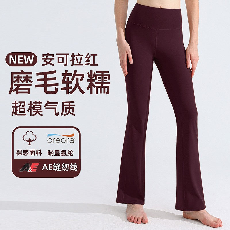 安可拉红微喇瑜伽裤女多巴胺系列磨毛裸感五分运动紧身裤无尺码
