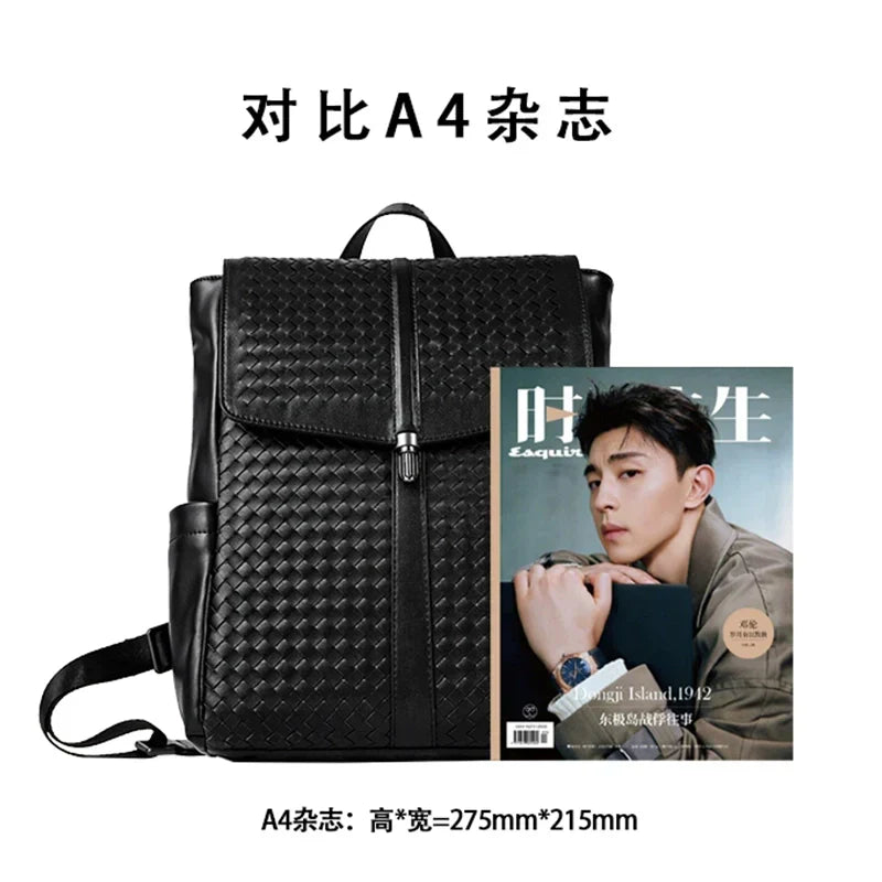 X&BV双肩包男真皮商务电脑包编织男包出差旅行背包时尚简约书包男