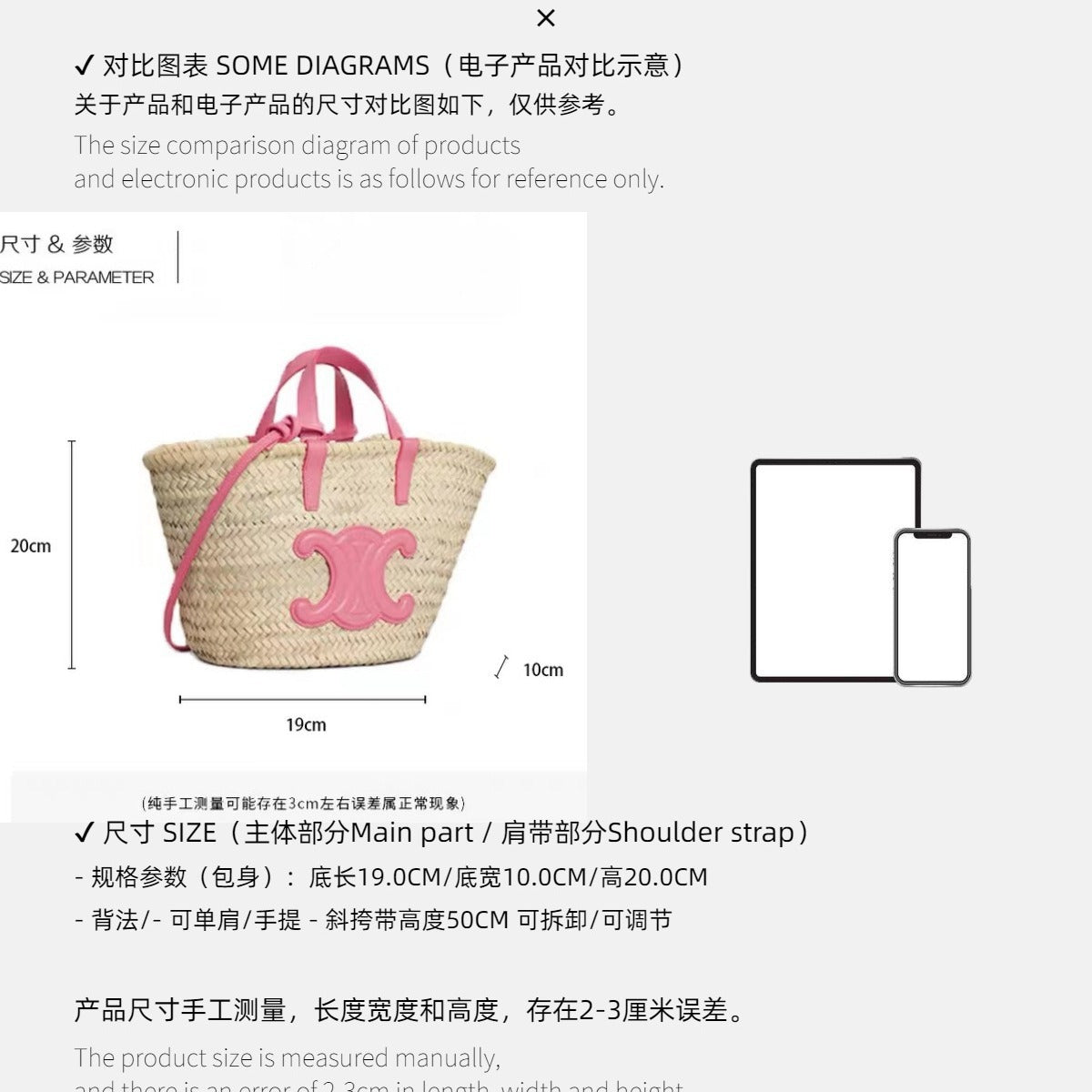 进口棕榈叶编织草菜篮子度假手提风购物袋休闲百搭夏季新复古斜挎