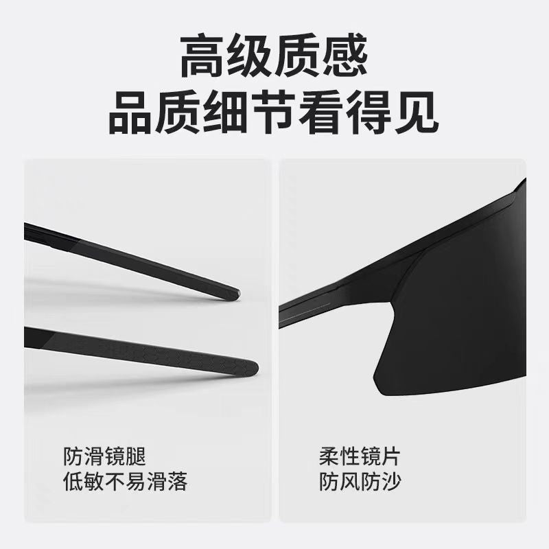 时尚户外骑行运动墨镜男女网红骑车防尘防晒太阳镜登山防风沙眼镜