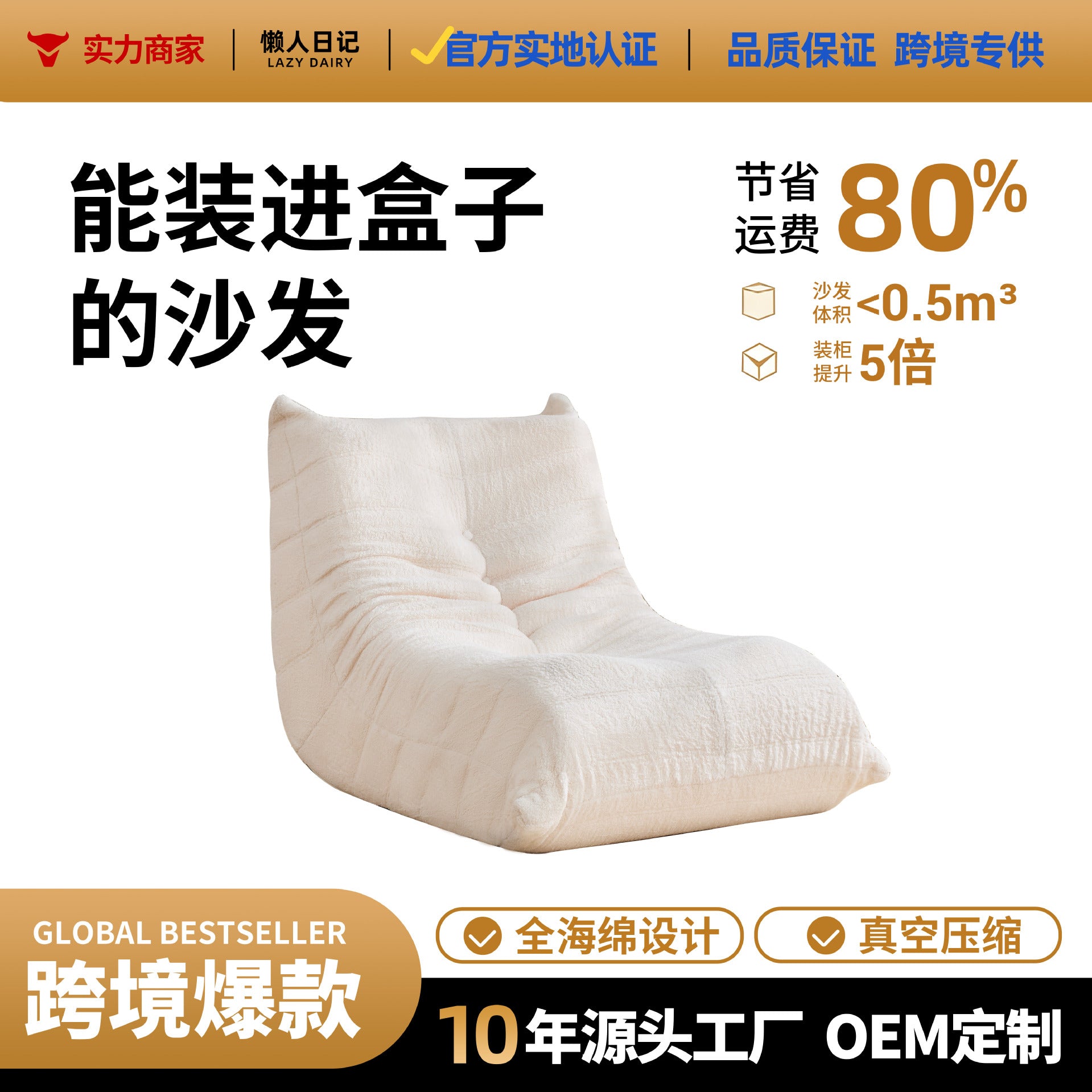 跨境毛毛虫懒人沙发奶油网红躺卧休闲单人位现代客厅卧室压缩沙发