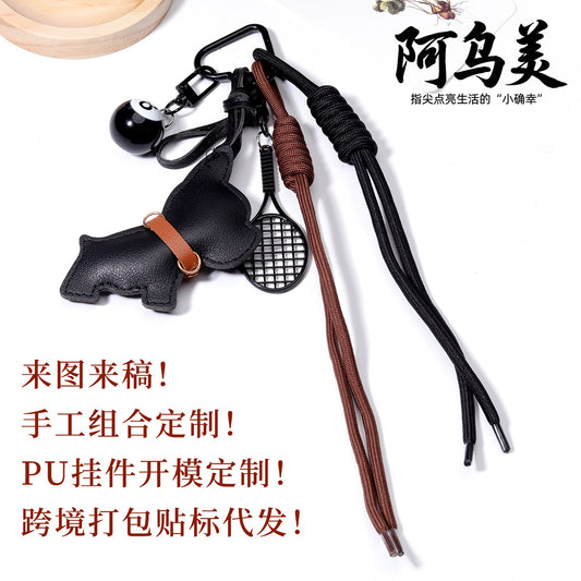 源头工厂PU皮流苏挂件合金挂件包挂吊饰钥匙扣批发厂货现货直供