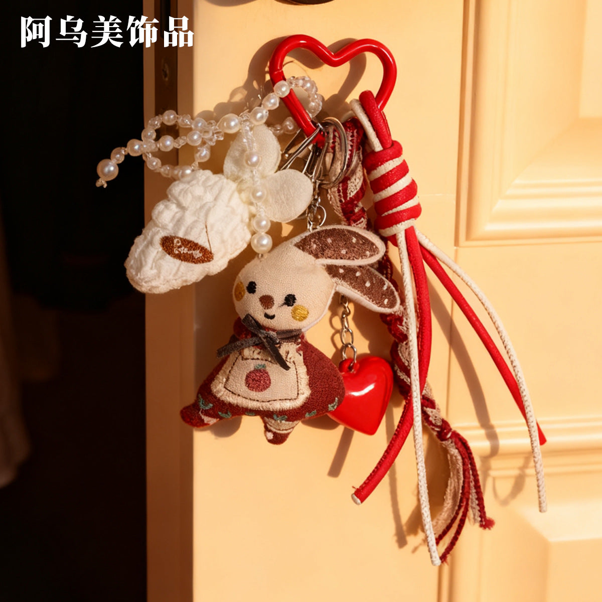 新款布艺立体小兔子充棉玩偶钥匙扣包包挂件森系包包挂饰萝卜桃心