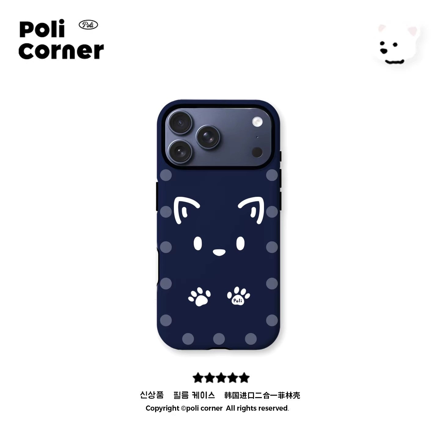 跨境可爱小猫爪适用苹果17Promax手机壳爆款iPhone16磁吸15菲林壳