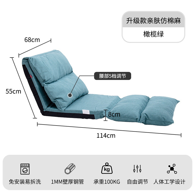 懒人沙发榻榻米飘窗小躺椅单人可折叠沙发床地板躺椅休闲靠背椅子