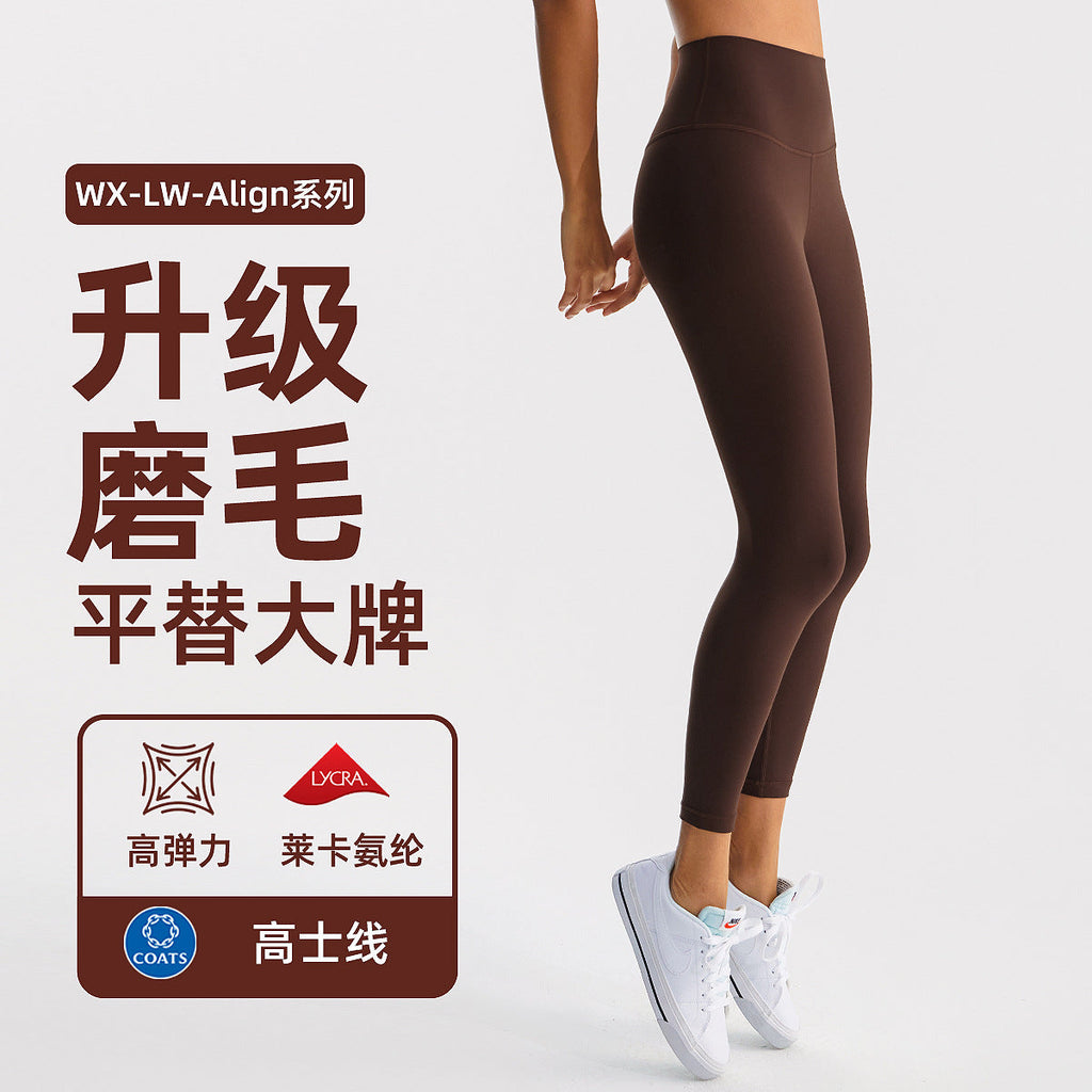 磨毛高腰lulu瑜伽裤女收腹提臀裸感健身裤透气弹力运动紧身裤24”