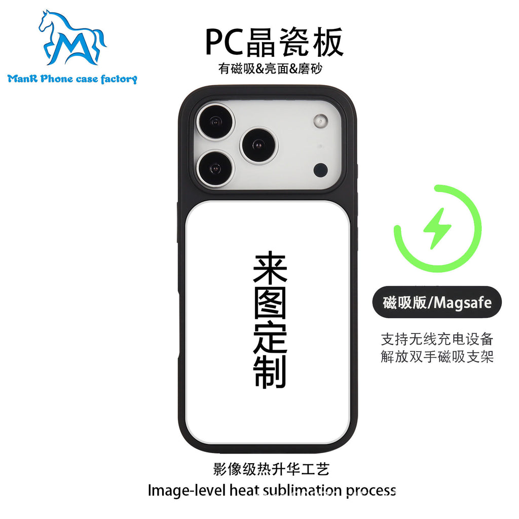 来图定 制POD跨境适用苹果17晶瓷手机壳iPhone16promax磁吸15防摔