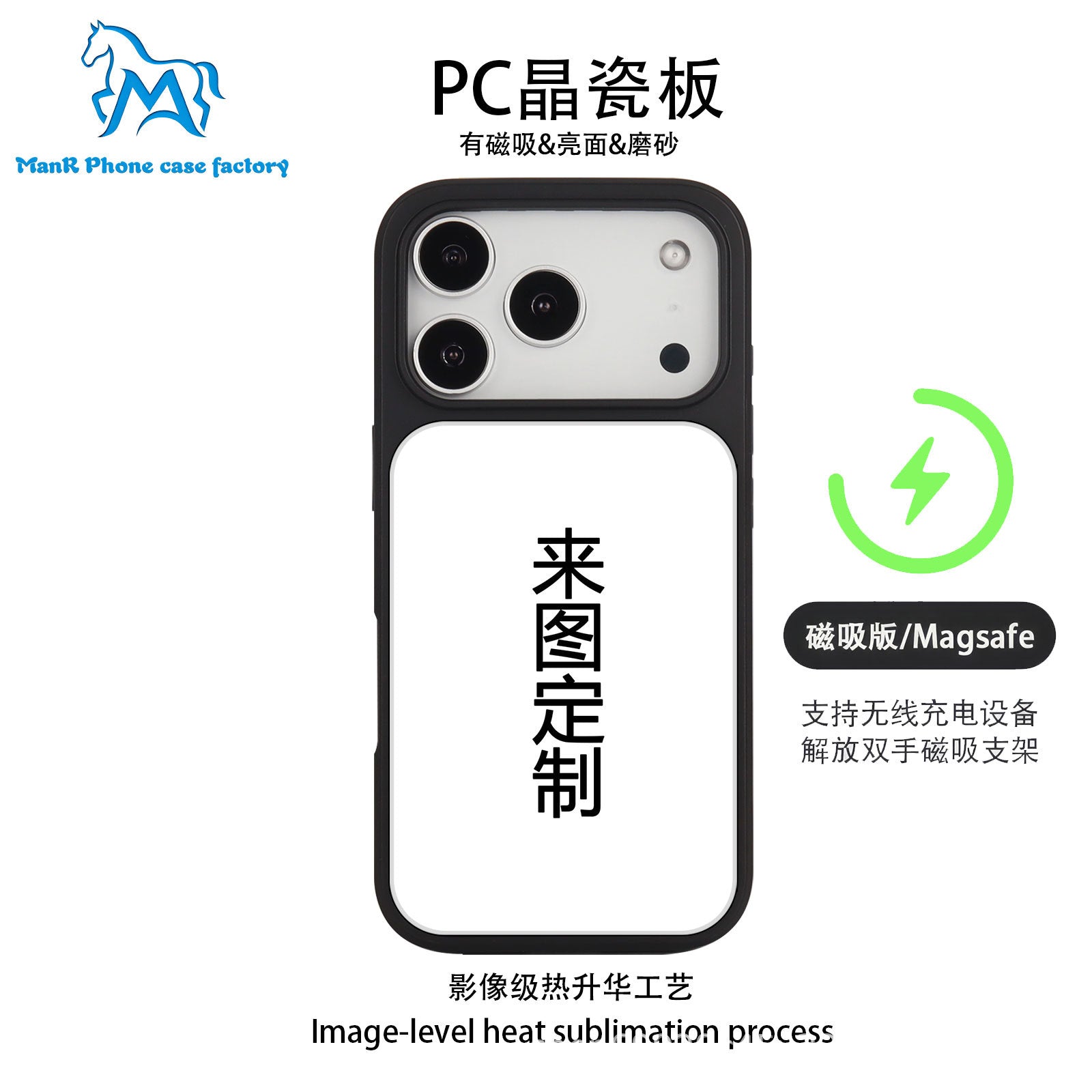 来图定 制POD跨境适用苹果17晶瓷手机壳iPhone16promax磁吸15防摔