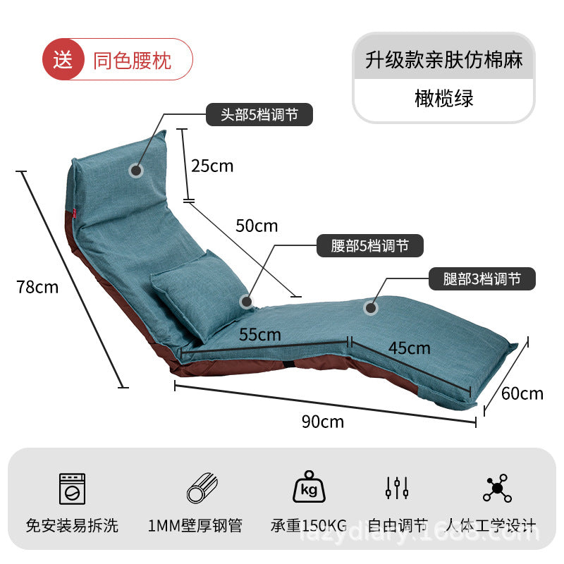 懒人沙发单人车载睡垫榻榻米客厅加长折叠休闲椅靠背日式布艺床