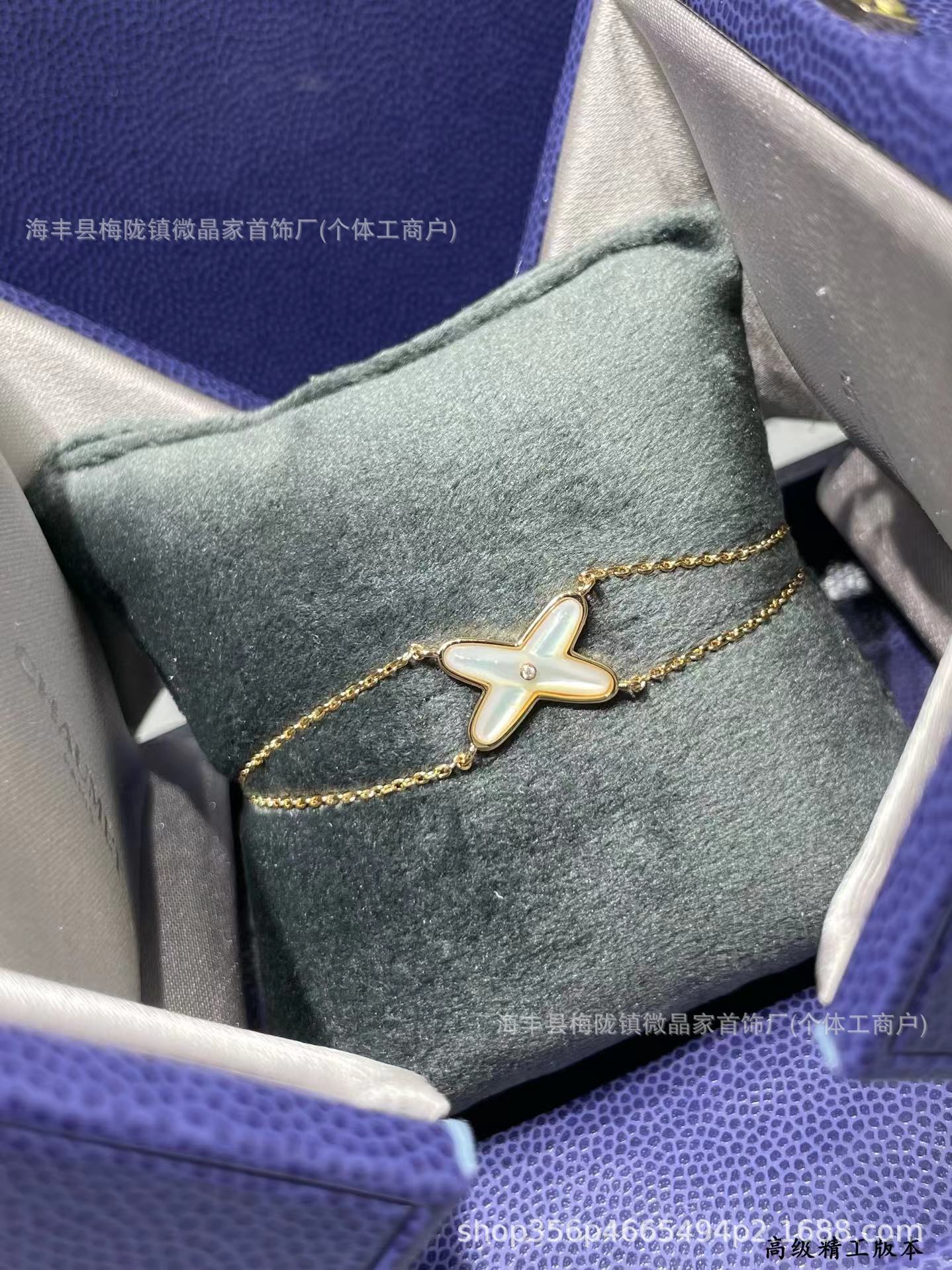 v金高版本尚美交叉项链不掉色女天然白贝母吊坠镀18k玫瑰金锁骨链