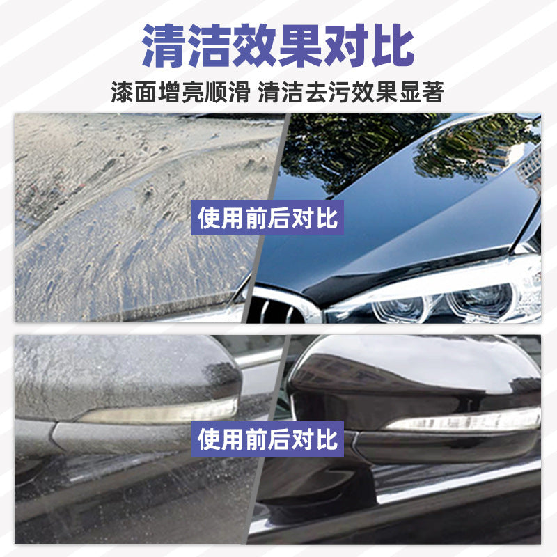 原液汽车美容蜡水泡沫浓缩精装桶装高泡车蜡20L缤纷洗车水蜡