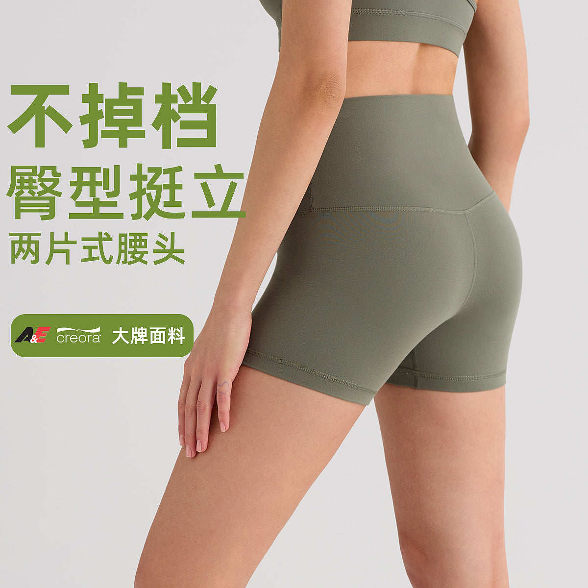 INFLACHI三分lulu瑜伽裤女磨毛高腰健身裤骑行短裤速干运动紧身裤