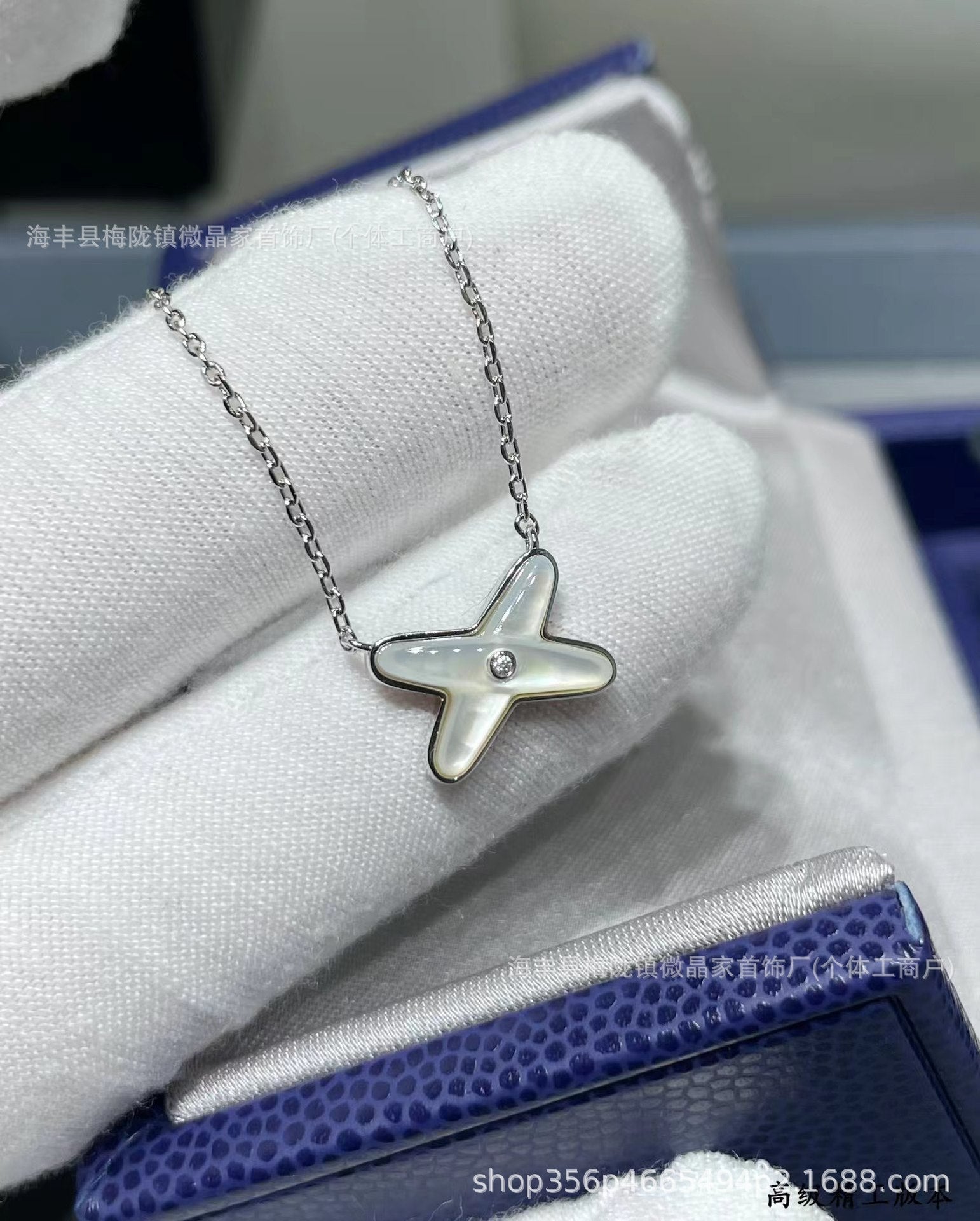 v金高版本尚美交叉项链不掉色女天然白贝母吊坠镀18k玫瑰金锁骨链