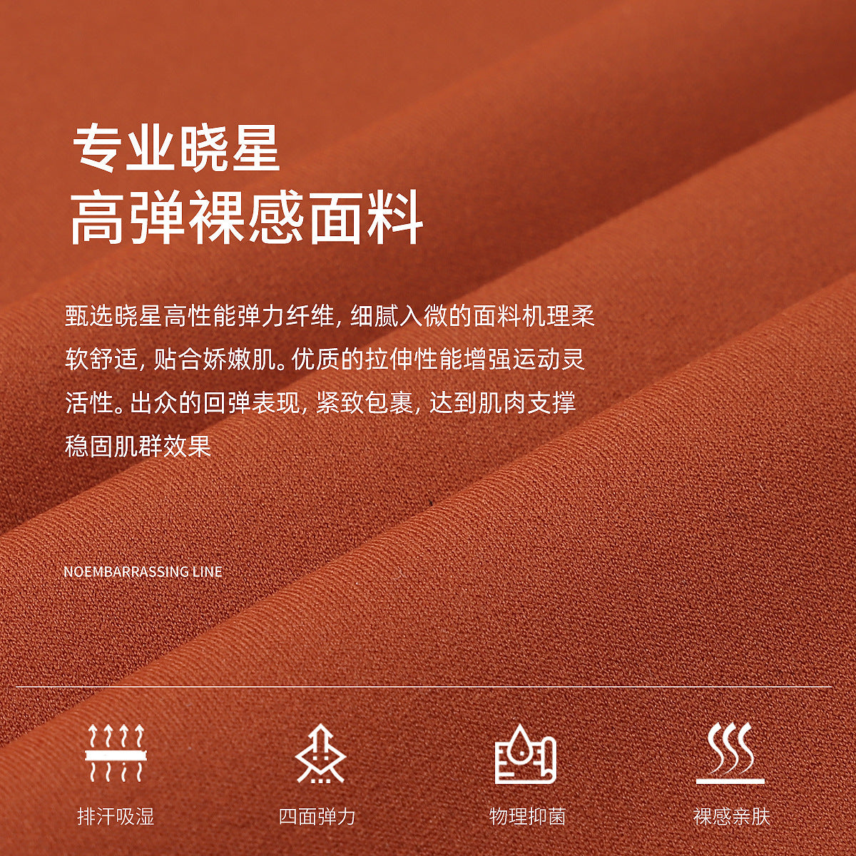 微喇叭运动瑜伽裤女高弹裸感吸湿速干健身裤高腰防卷边抑菌紧身裤