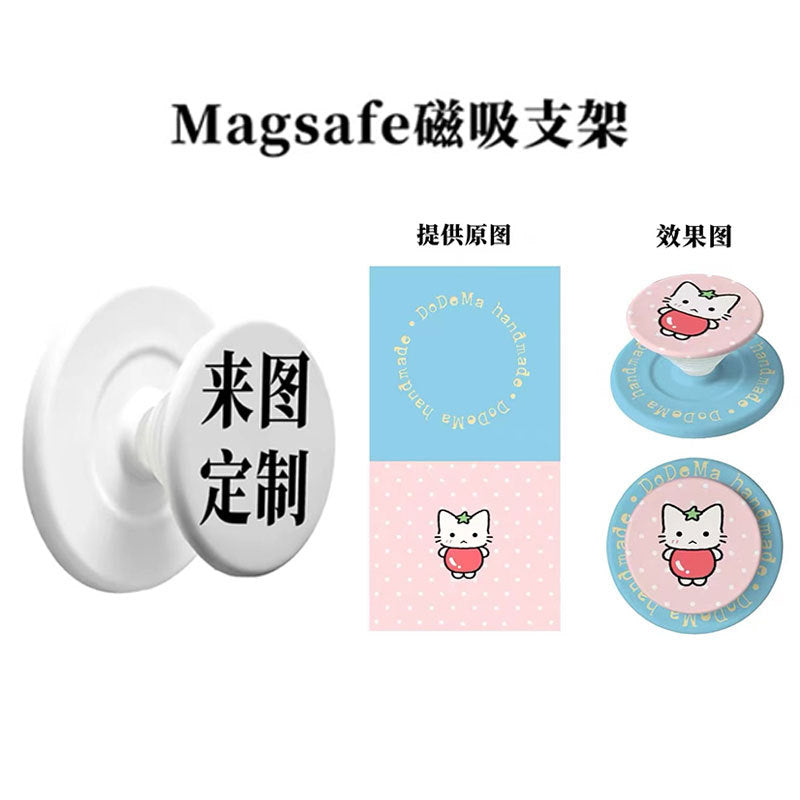 磁吸菲林气囊手机支架图案定 制Magsafe个性卡通ins风可爱女磨砂
