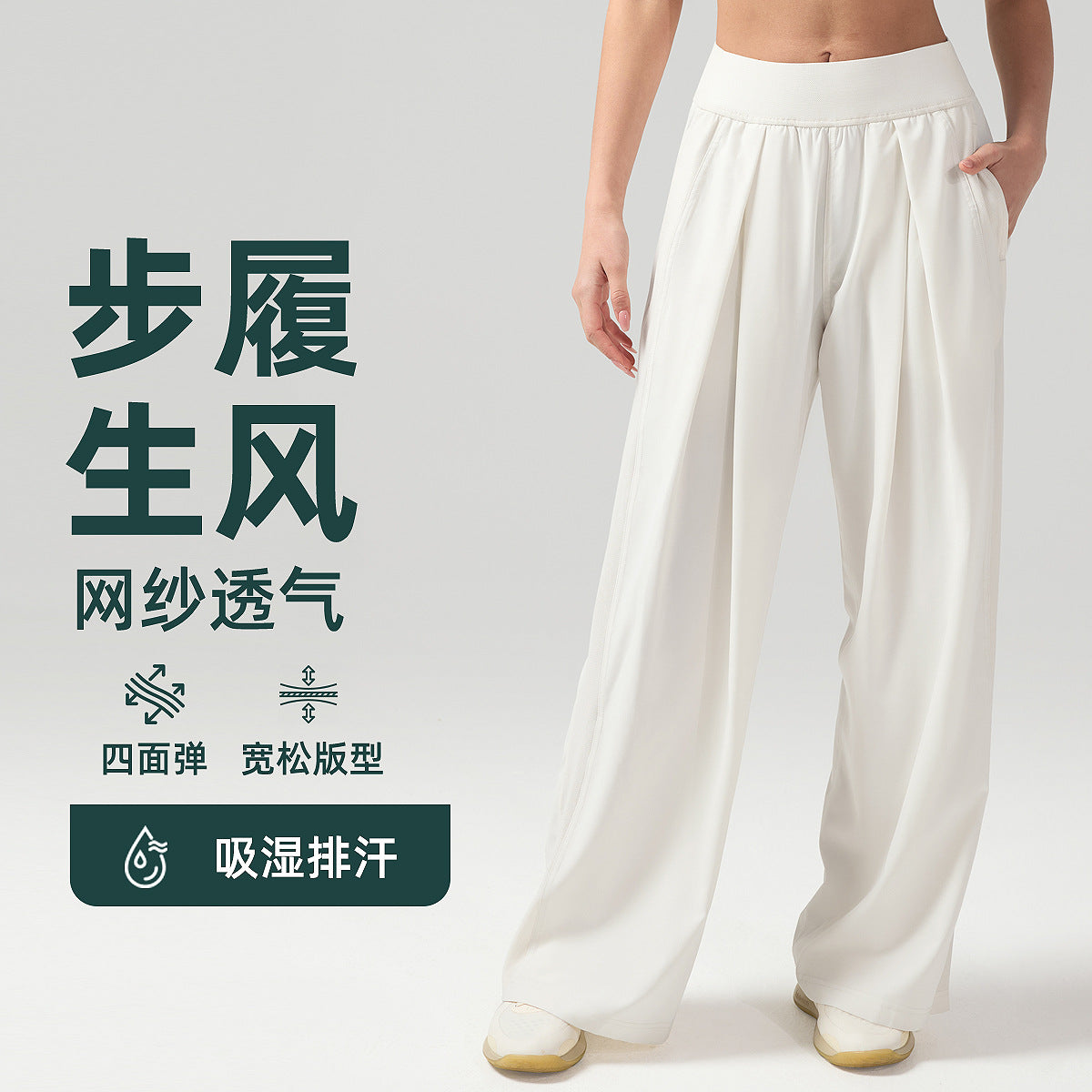 lulu防晒宽松运动裤女显瘦高腰健身长裤透气速干阔腿直筒裤30"