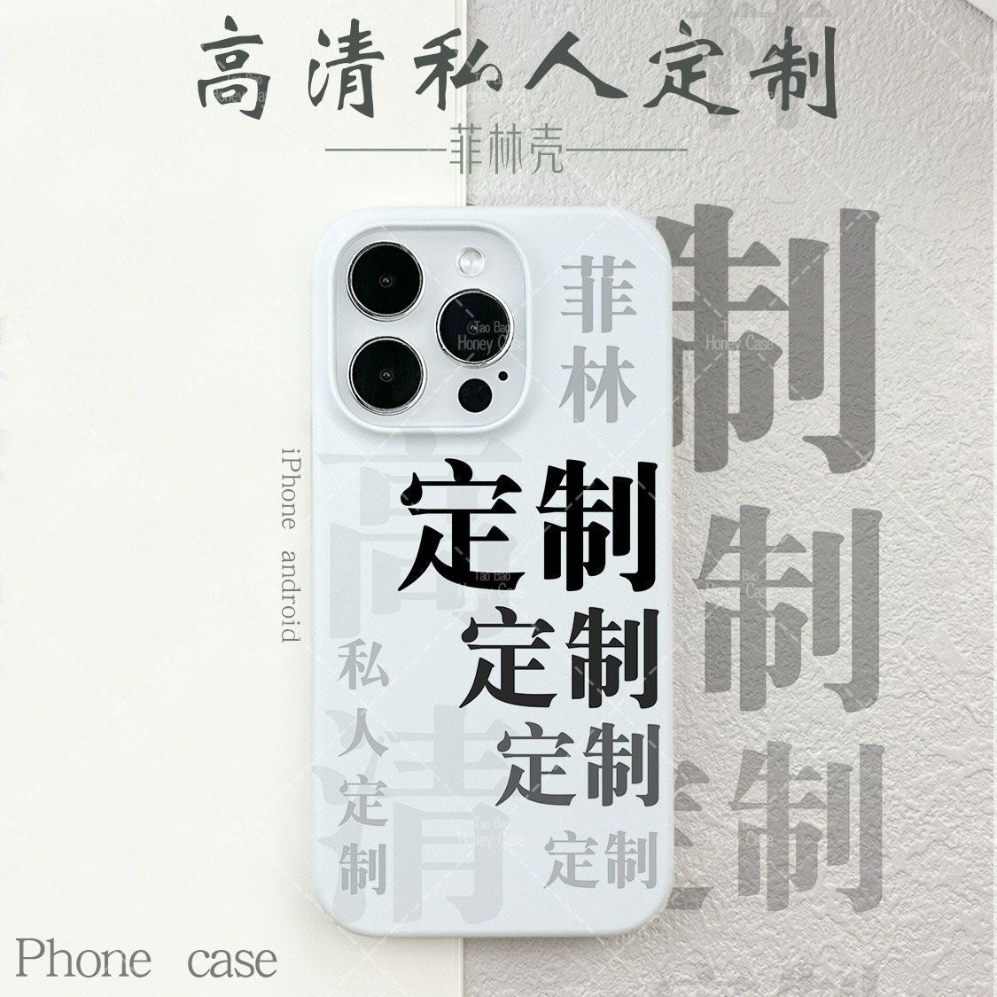 跨境POD菲林二合一磁吸手机壳来图定 制适用苹果17保护套批发外贸