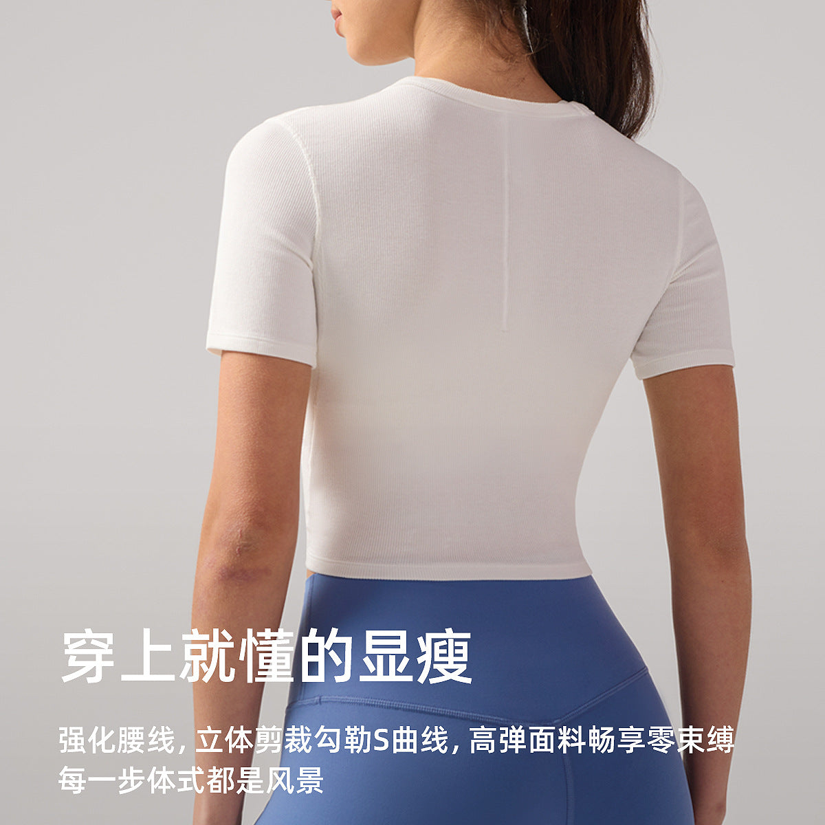 夏季圆领短袖T恤女露脐修身显瘦罗纹瑜伽服抗菌透气速干运动上衣
