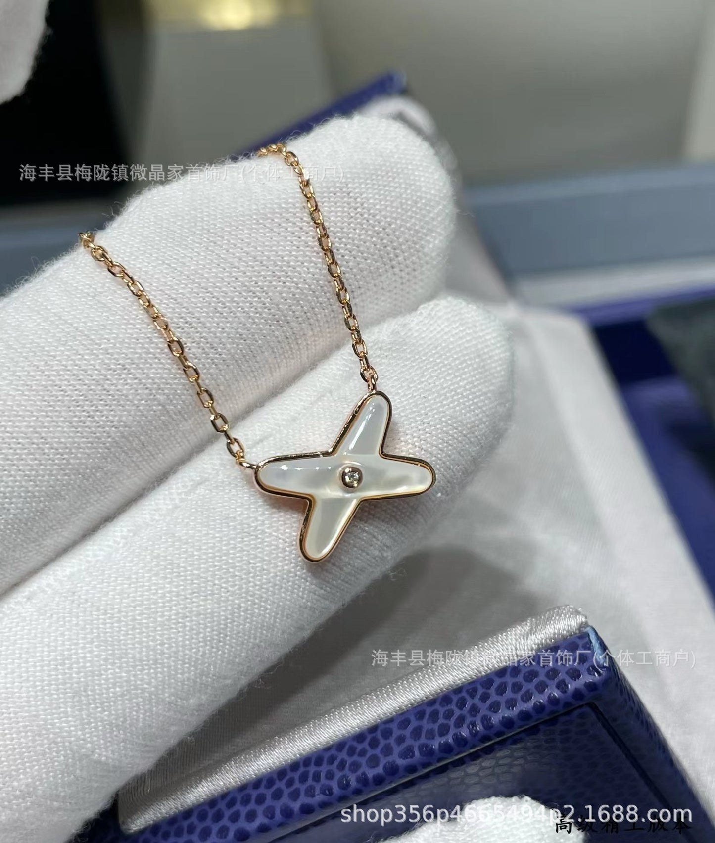 v金高版本尚美交叉项链不掉色女天然白贝母吊坠镀18k玫瑰金锁骨链