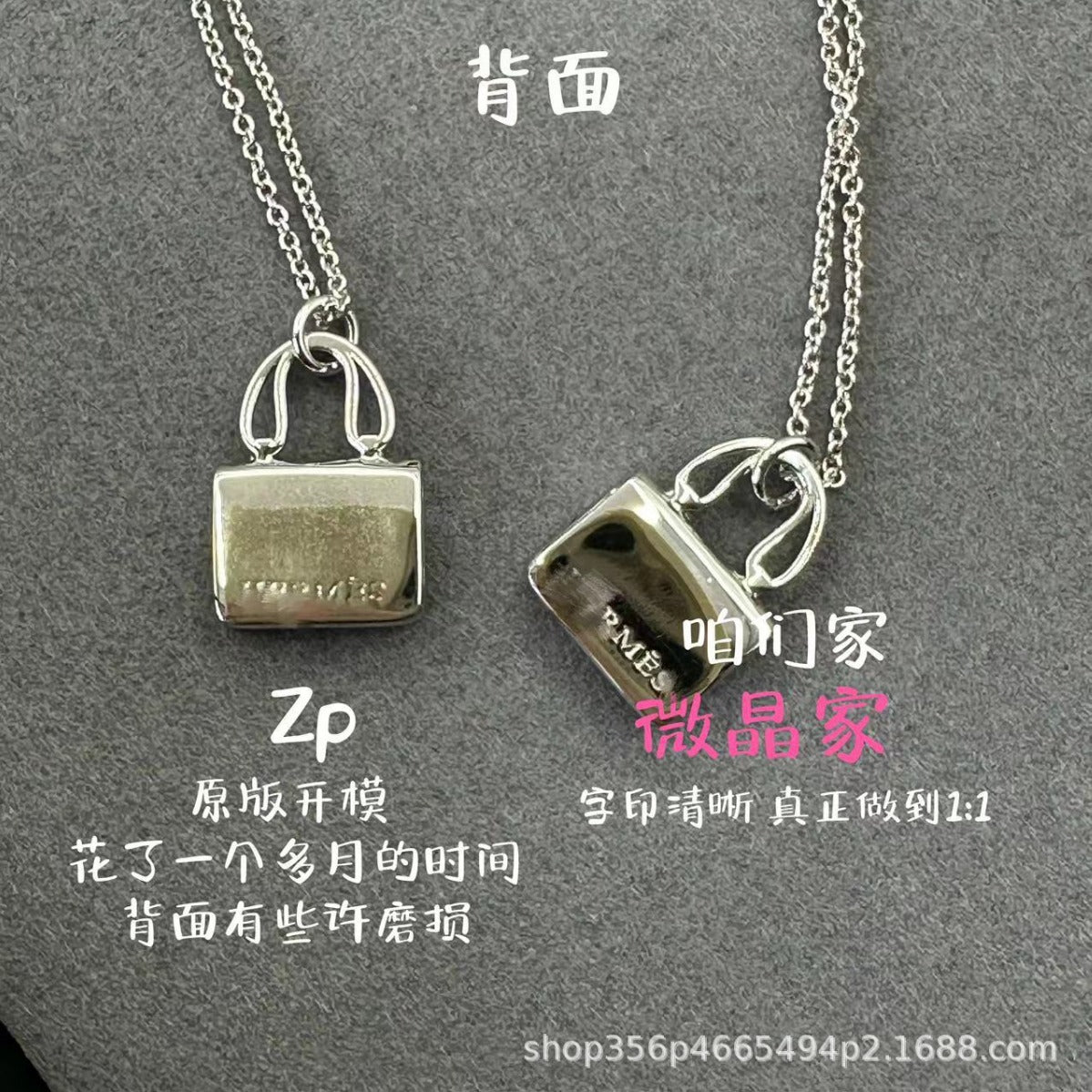 高版本爱马家新版康康包项链s925纯银新款H字母包包项链厂家直销