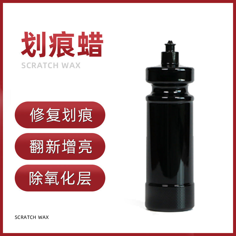 OEM定制汽车划痕蜡去除太阳纹发丝纹刮痕漆面修复还原上光保护蜡