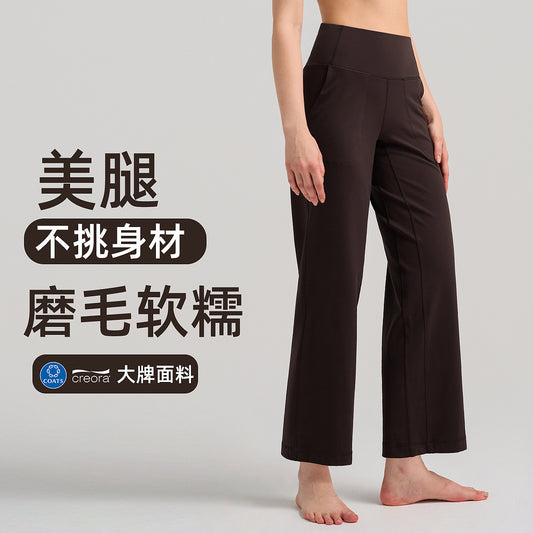 INFLACHI阔腿运动裤女直筒宽松高腰休闲裤裸感透气瑜伽健身裤28"