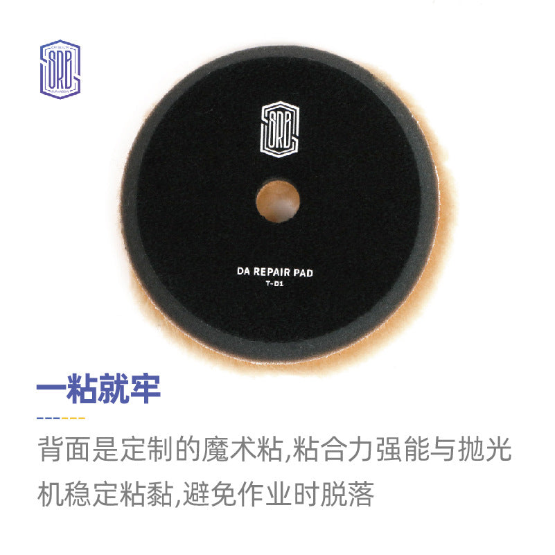 6寸DA羊毛盘汽车美容抛光打蜡专用DA机自粘羊毛球漆面去划痕工具
