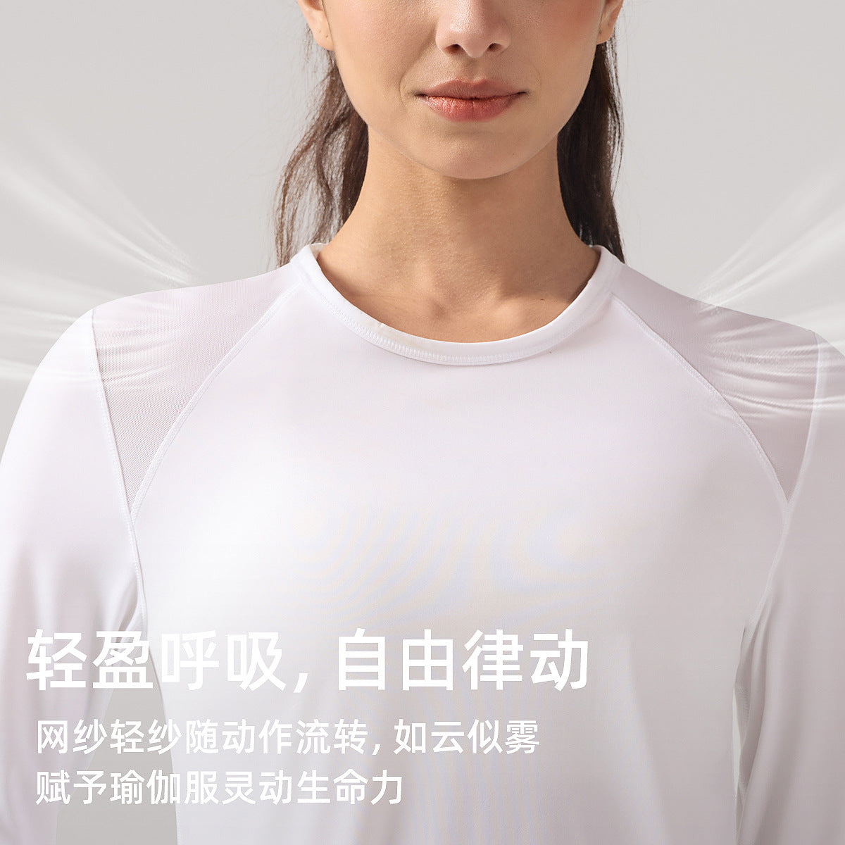 lulu网纱运动长袖女速干透气瑜伽服上衣圆领休闲T恤跑步健身罩衫