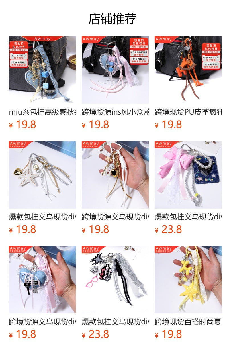 跨境现货miu系蝴蝶结挂件包挂配饰钥匙扣小挂件简约ins风羽毛球拍