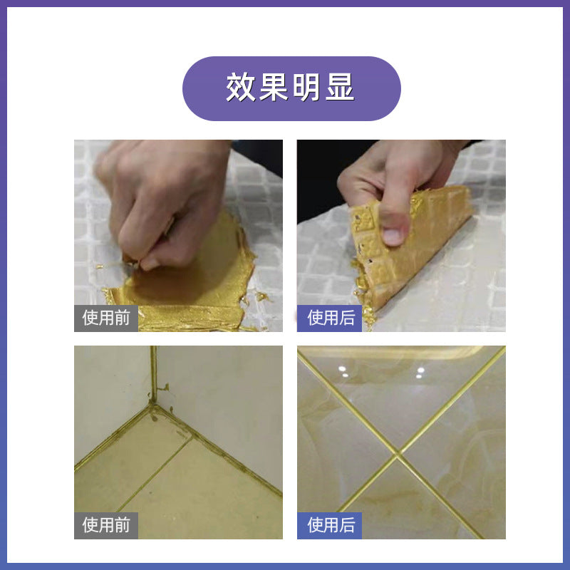 OEM定制美缝蜡专用蜡仿古隔离膏美缝剂专用瓷砖地砖专用清理膏