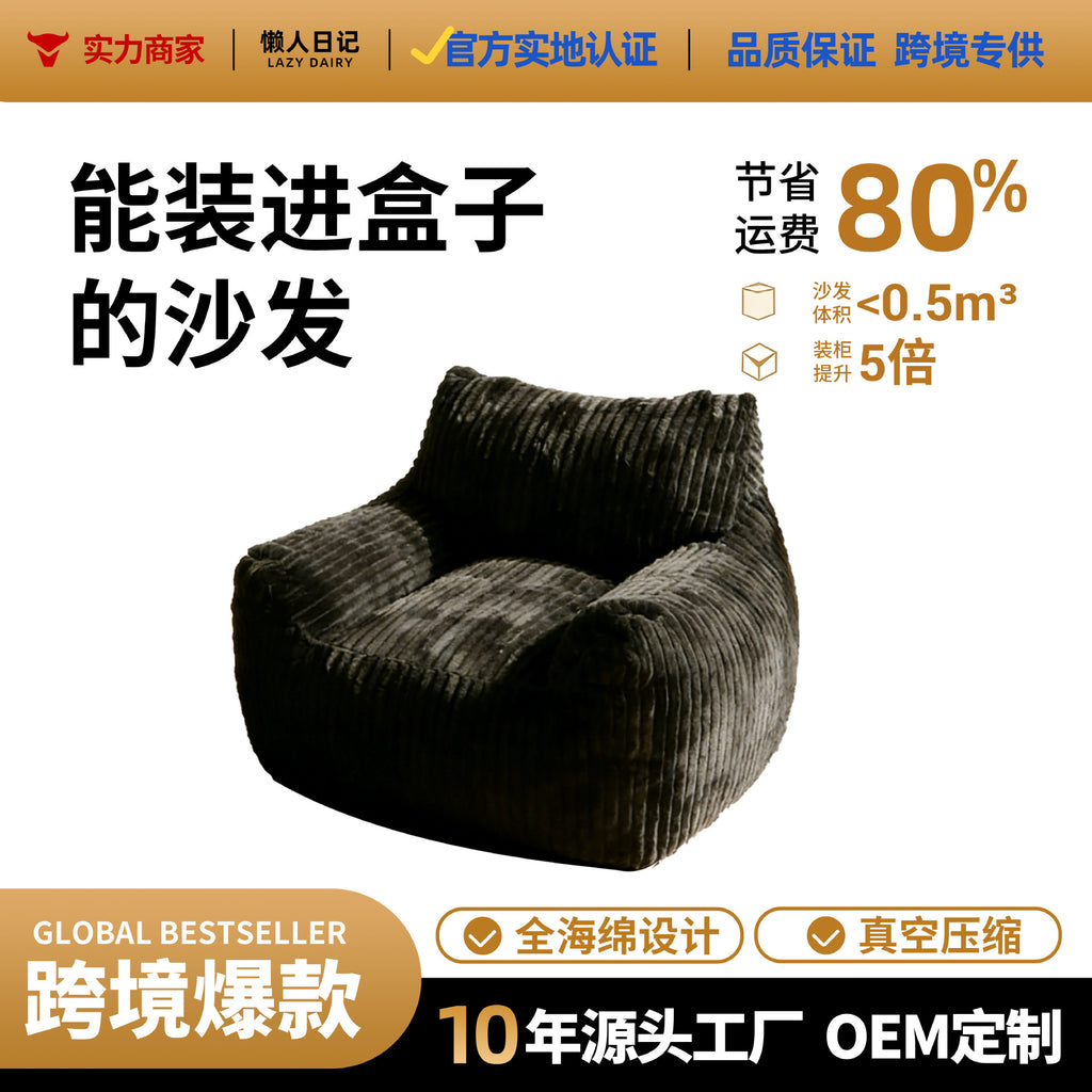 懒人沙发可躺可睡单人豆袋窝窝椅飘窗阳台坐墩榻榻米客厅沙发躺椅