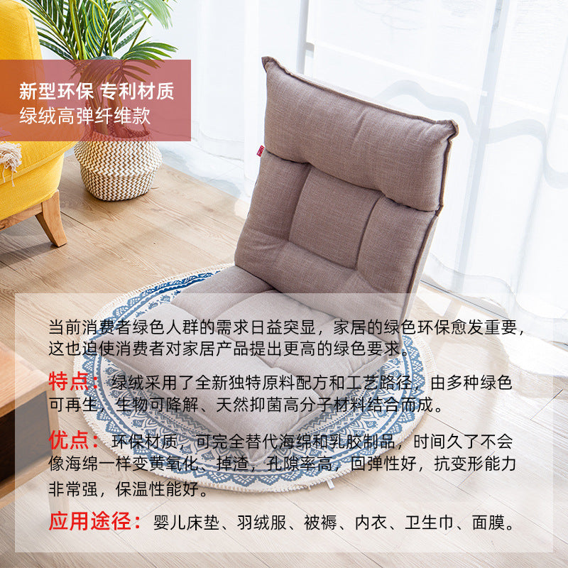 懒人沙发单人榻榻米网红可调节客厅卧室阳台飘窗靠背小户型小沙发