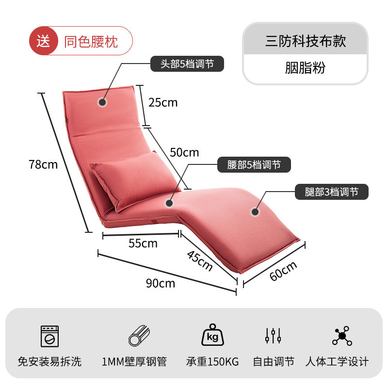 懒人沙发单人榻榻米加长折叠可拆洗飘窗椅休闲靠背躺椅可定制